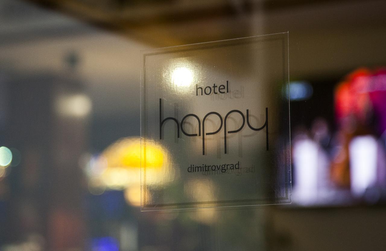 Hotel Happy 디미트로프그라드 외부 사진